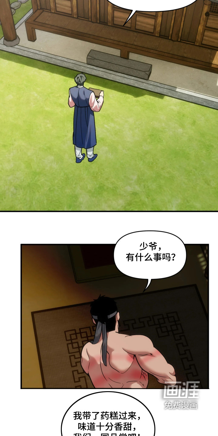 第103话14