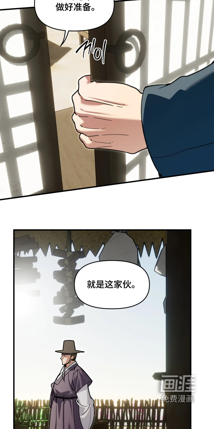 第102话6