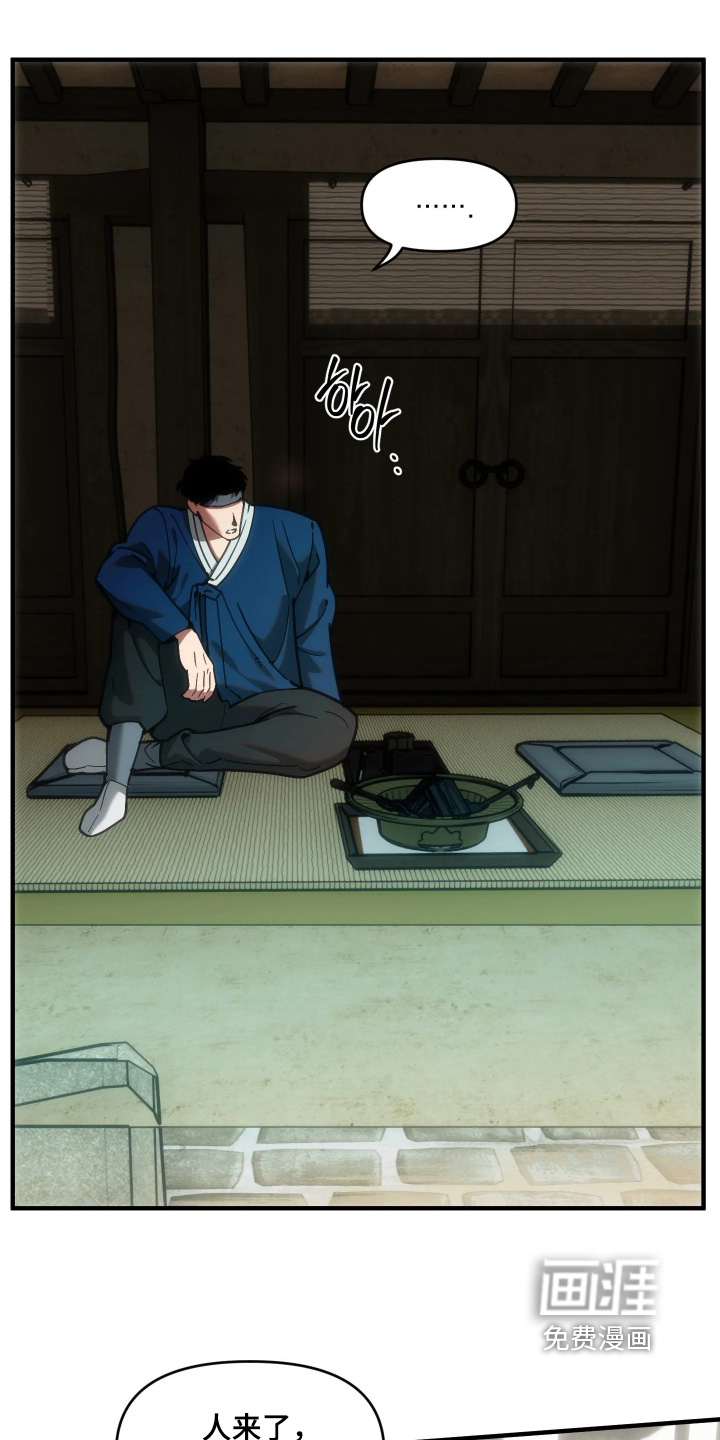 第102话5