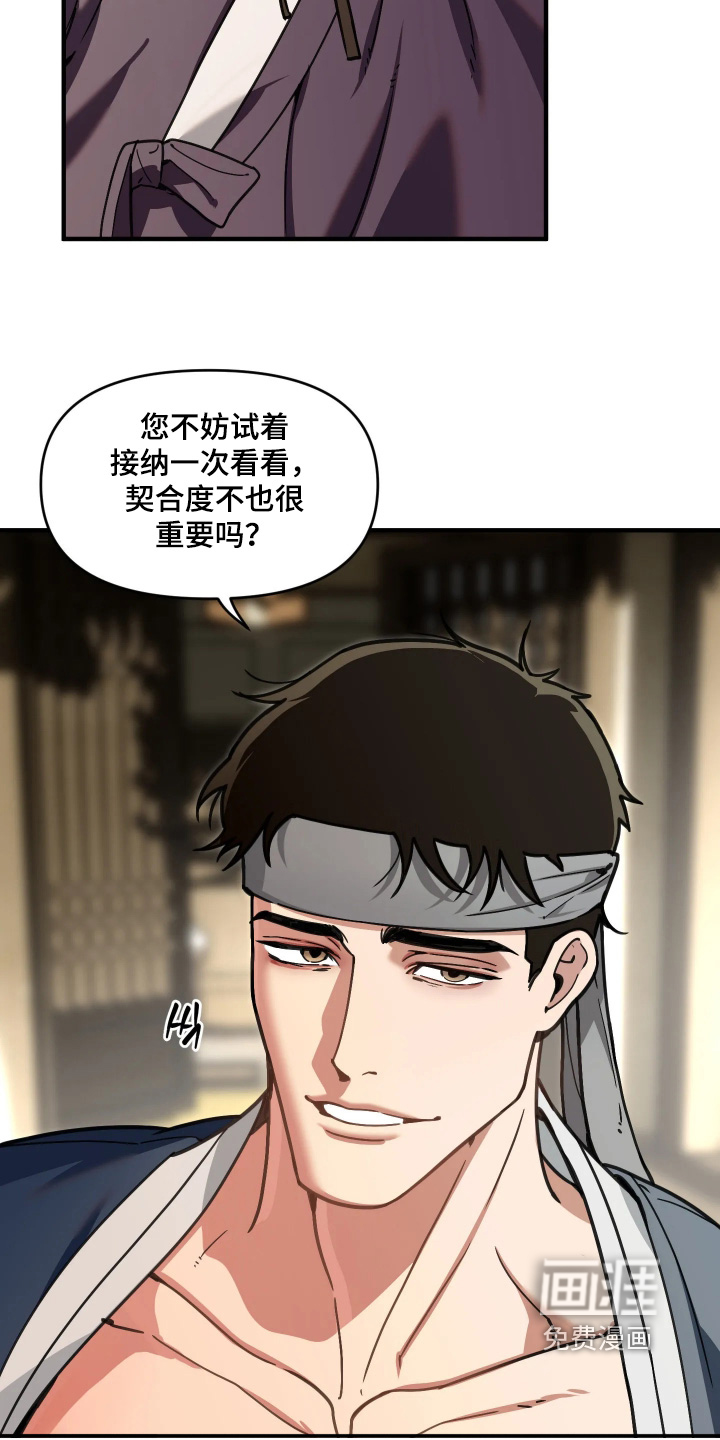 第102话12