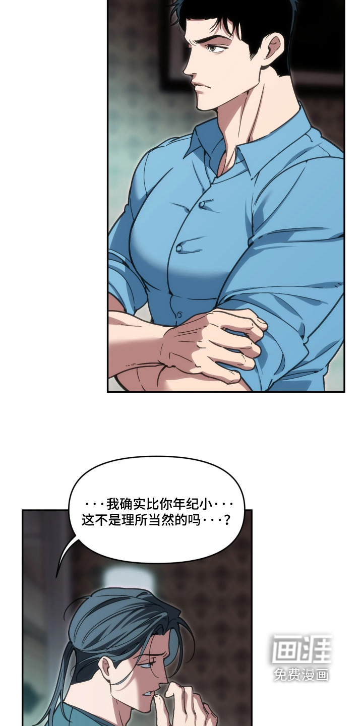 第101话17