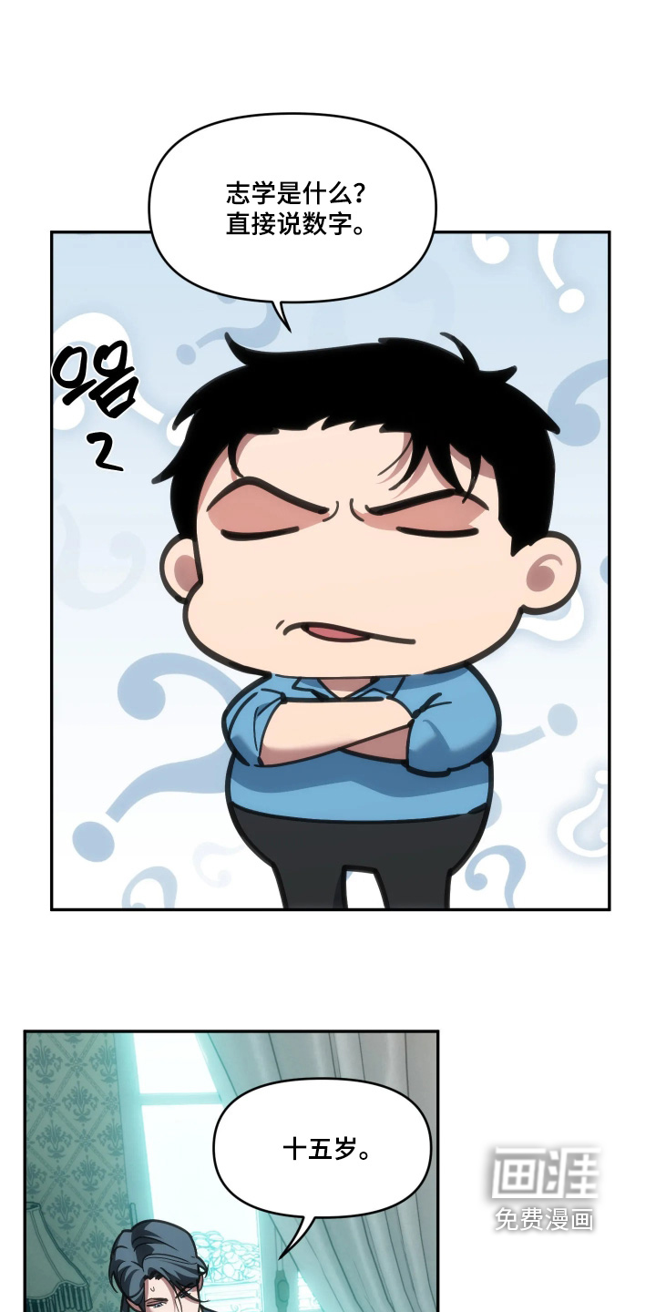 第101话19