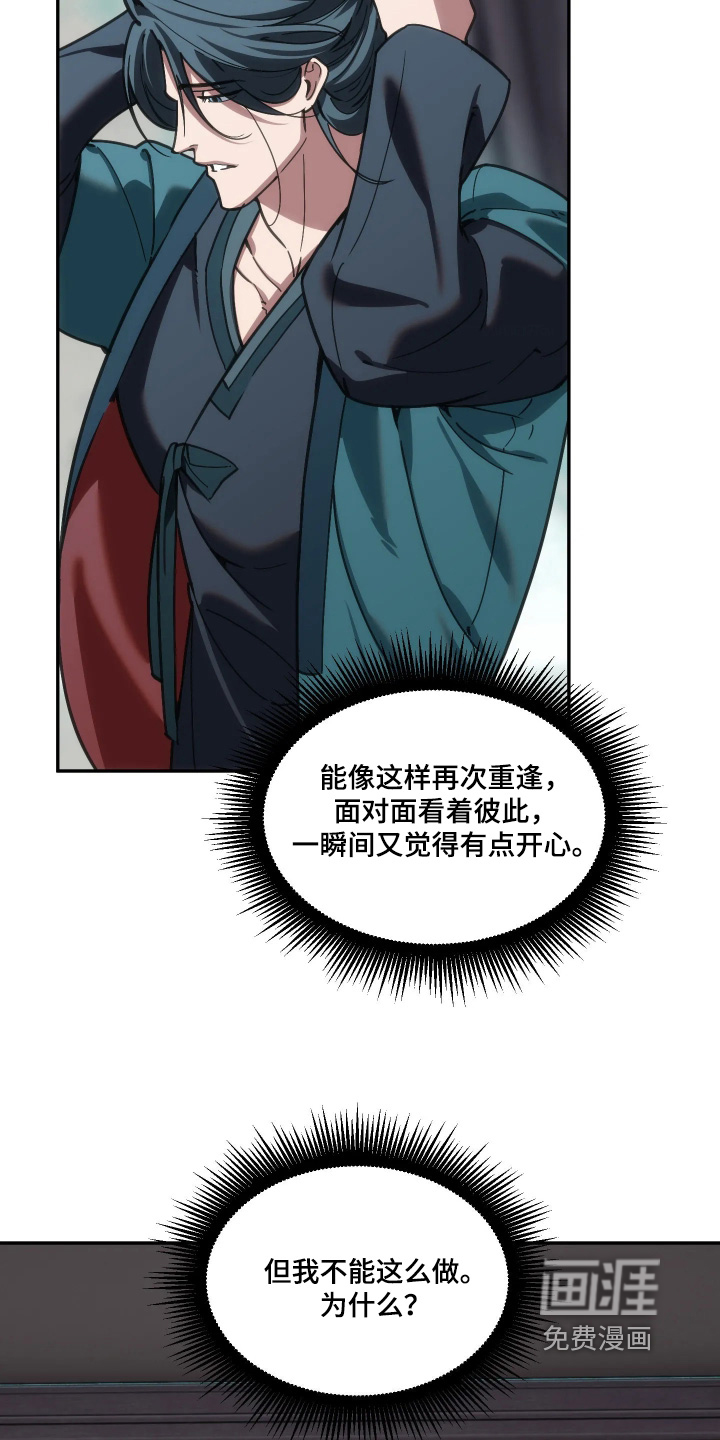 第101话14