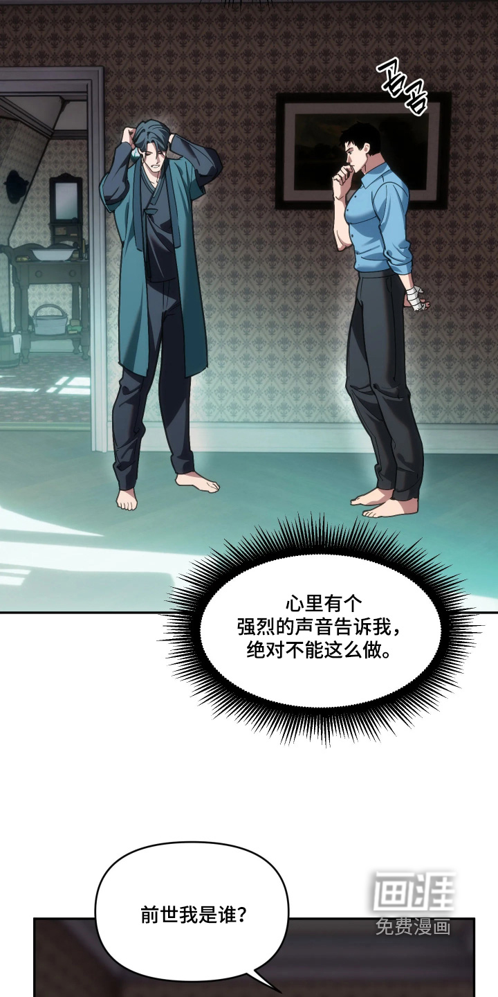 第101话15