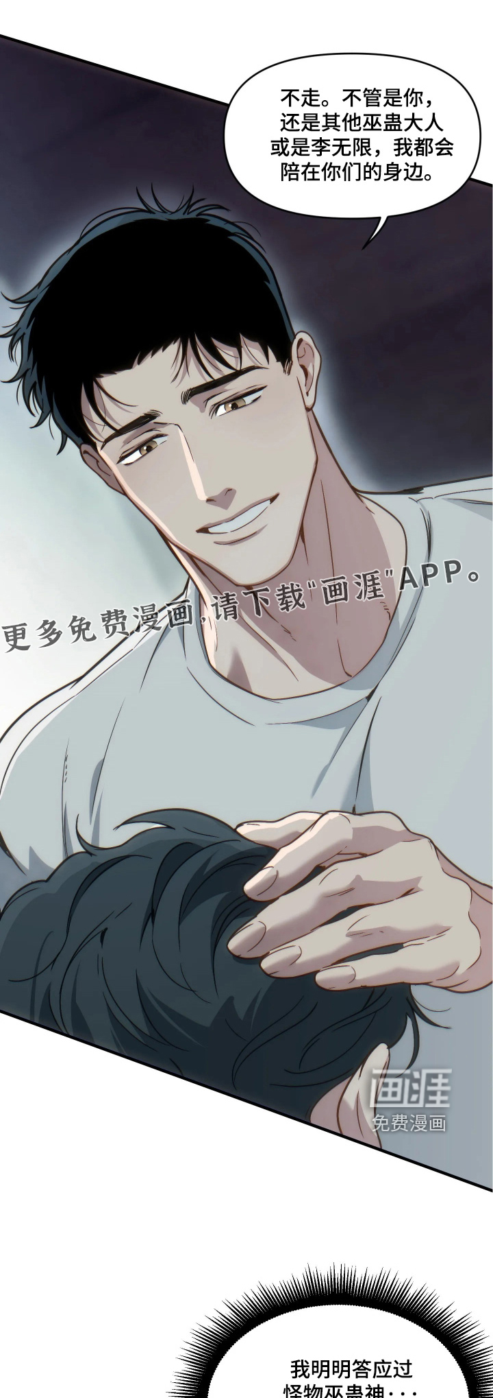 第101话0