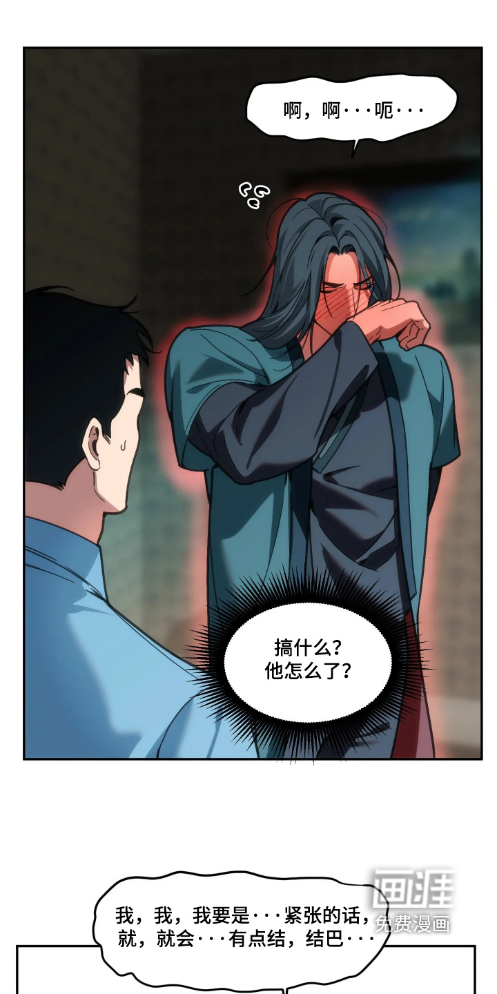 第101话7