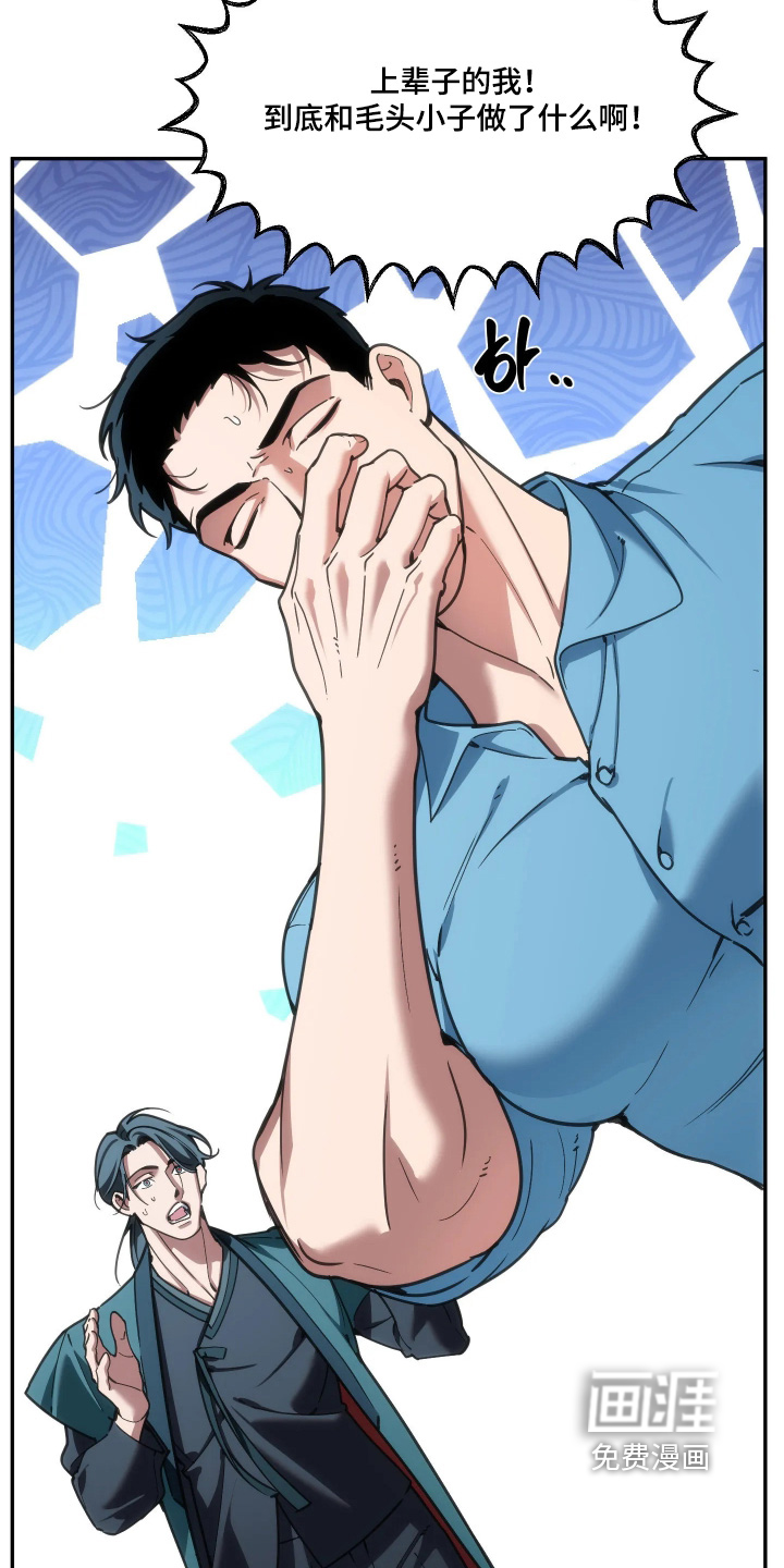 第101话23