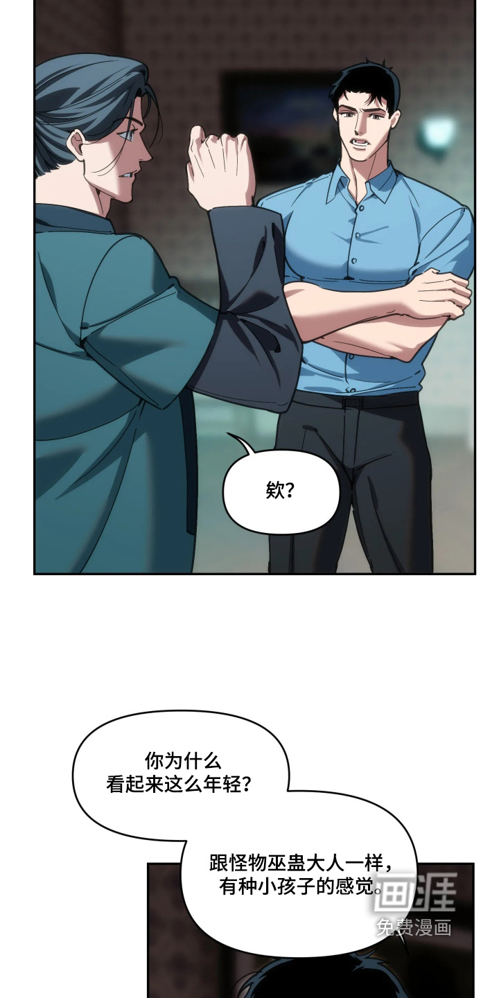 第101话16