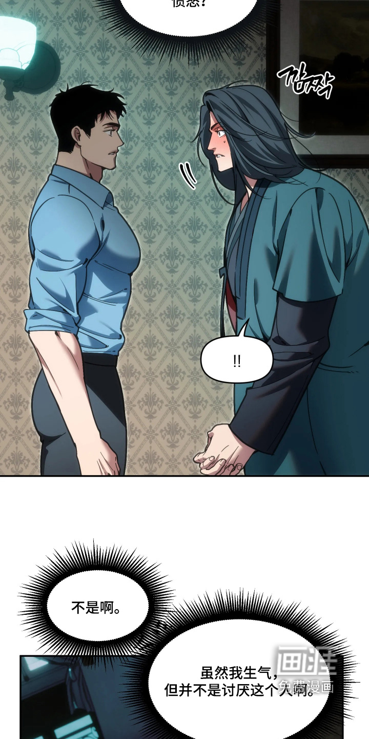 第101话11