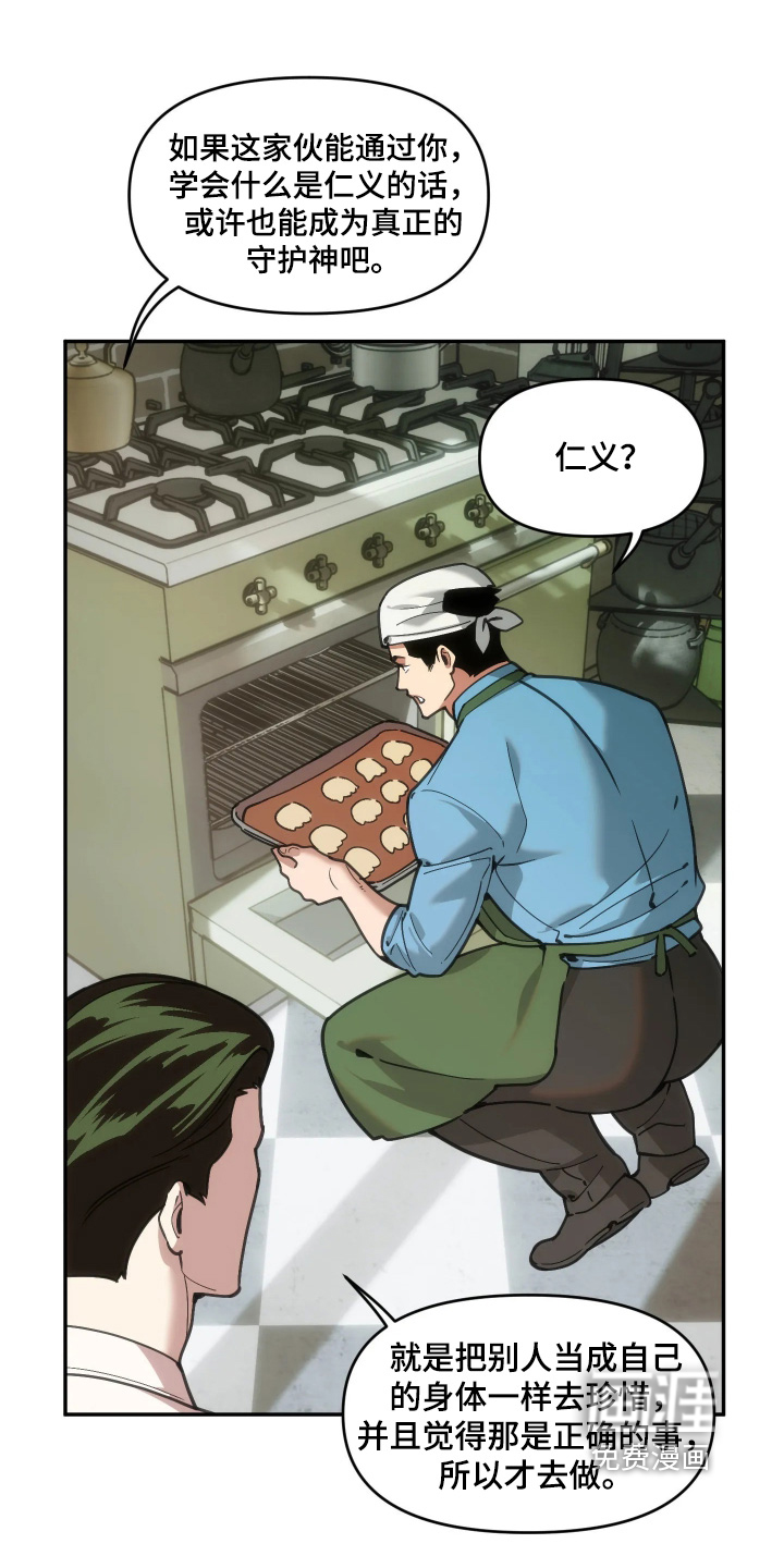 第100话4