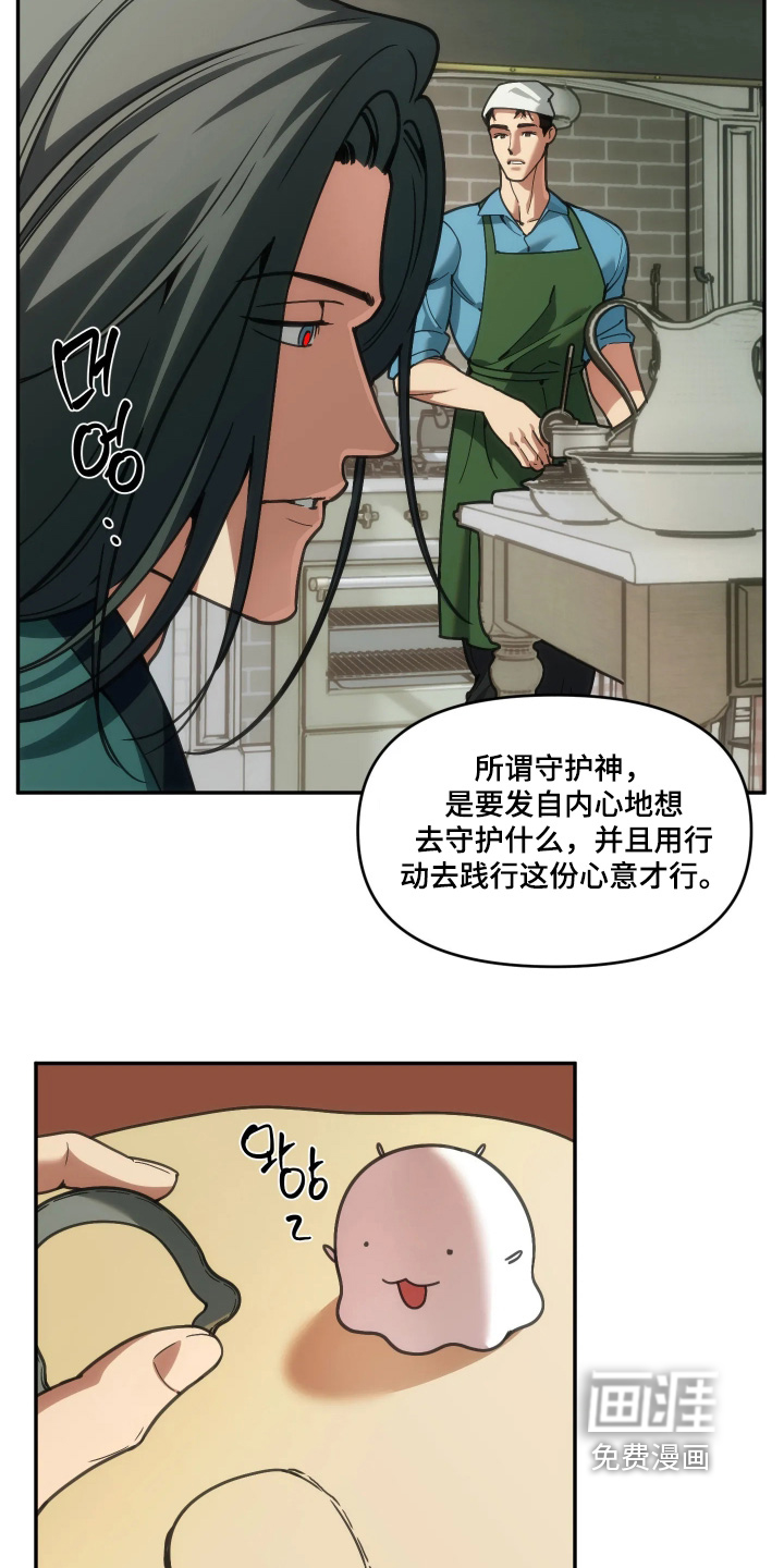 第100话2
