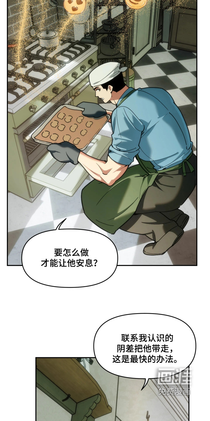第100话12
