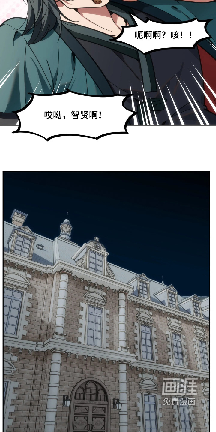 第100话19