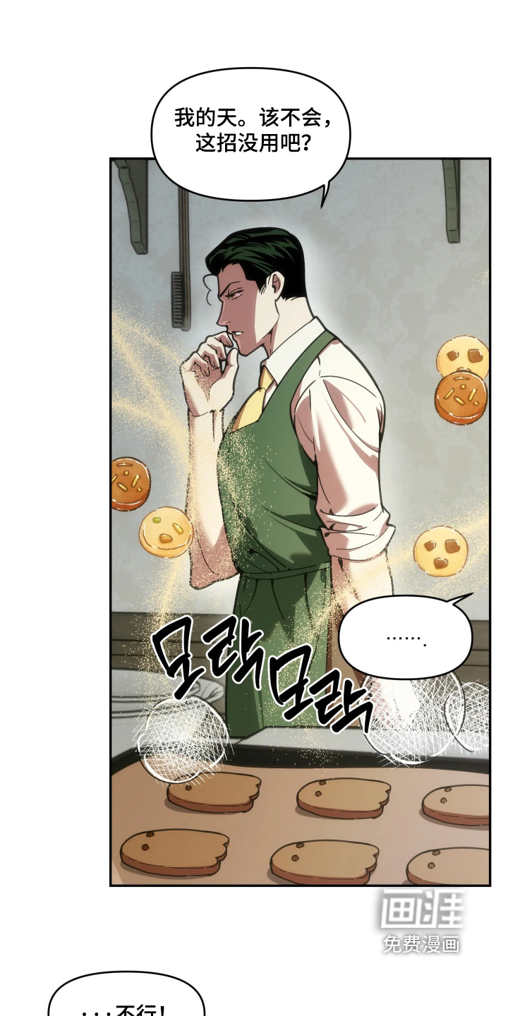 第100话16