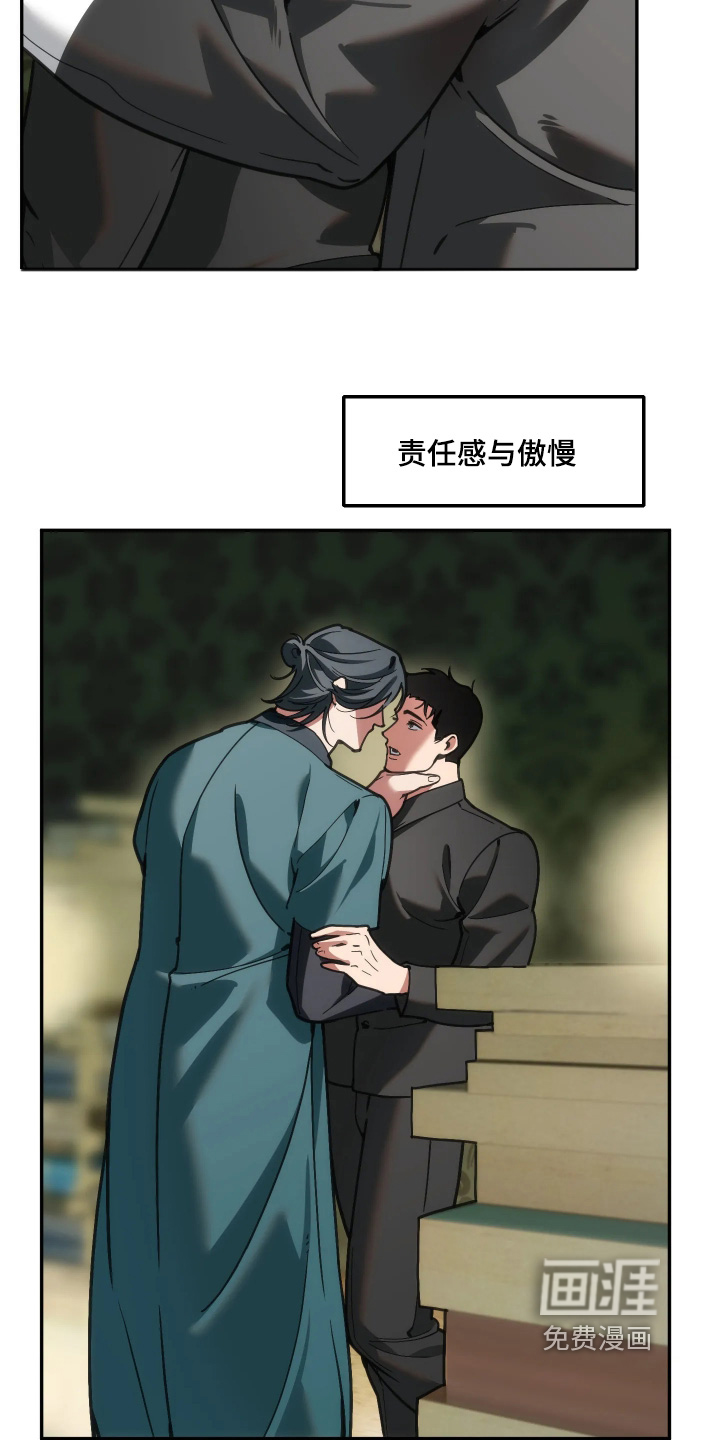 第100话8