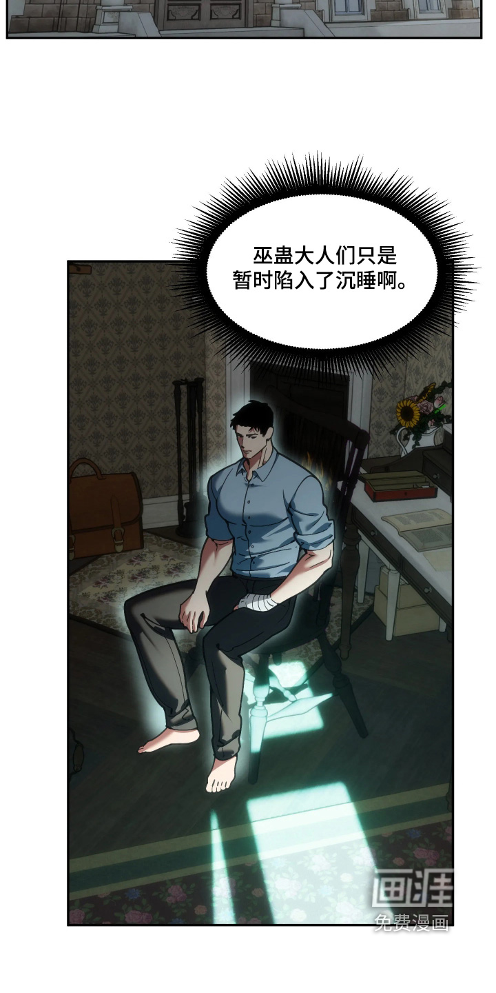 第100话20