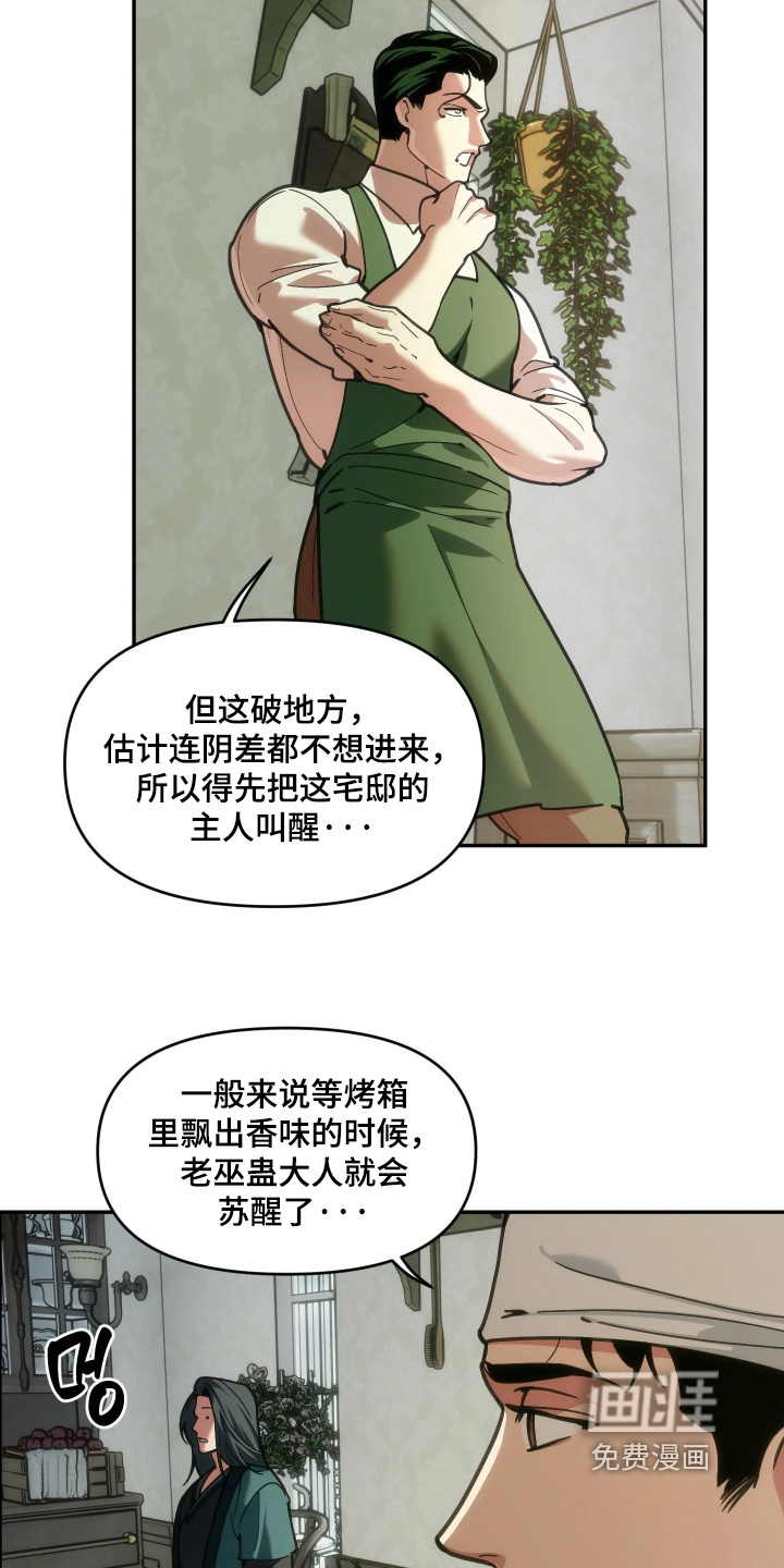 第100话13