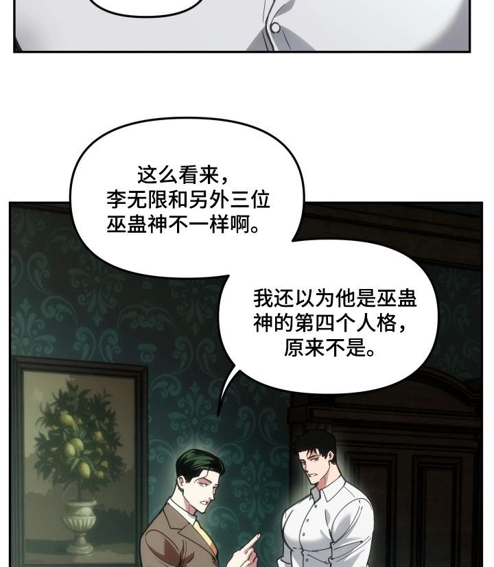 第99话22
