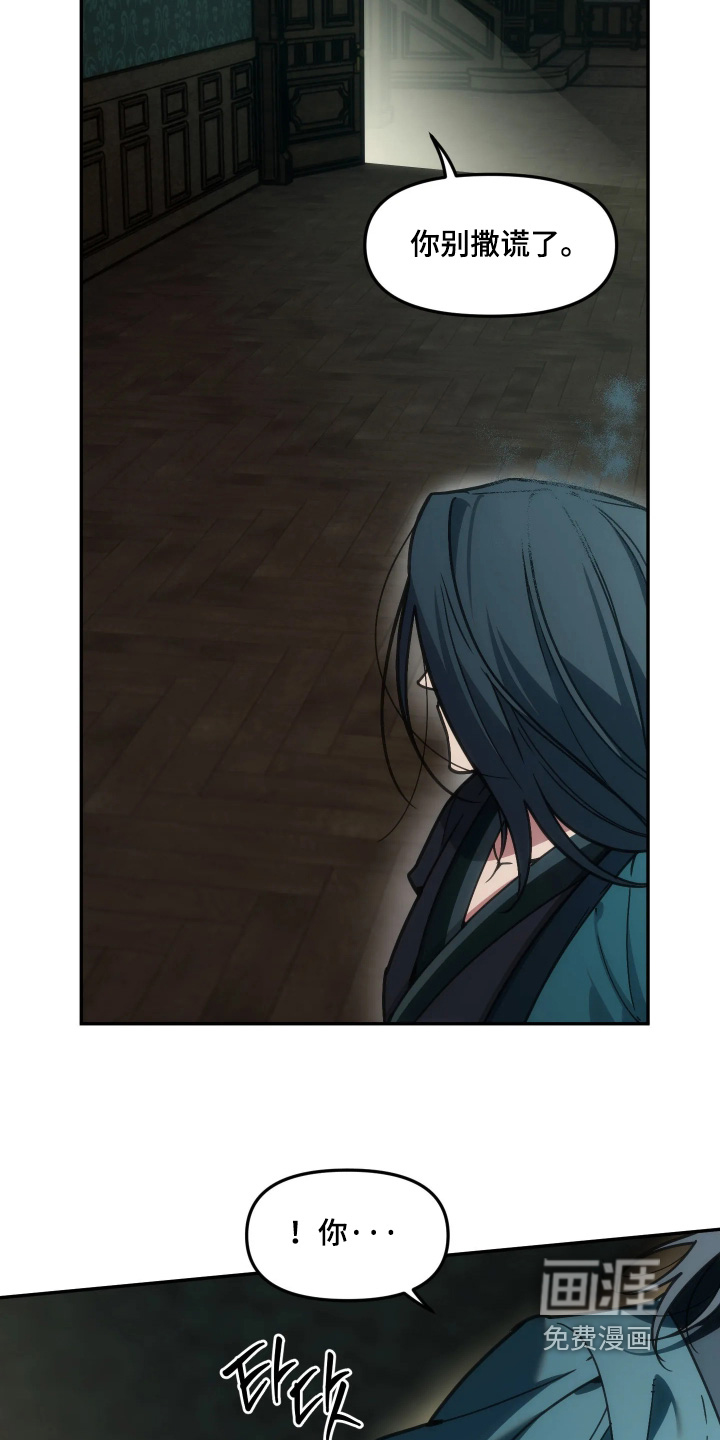 第99话13