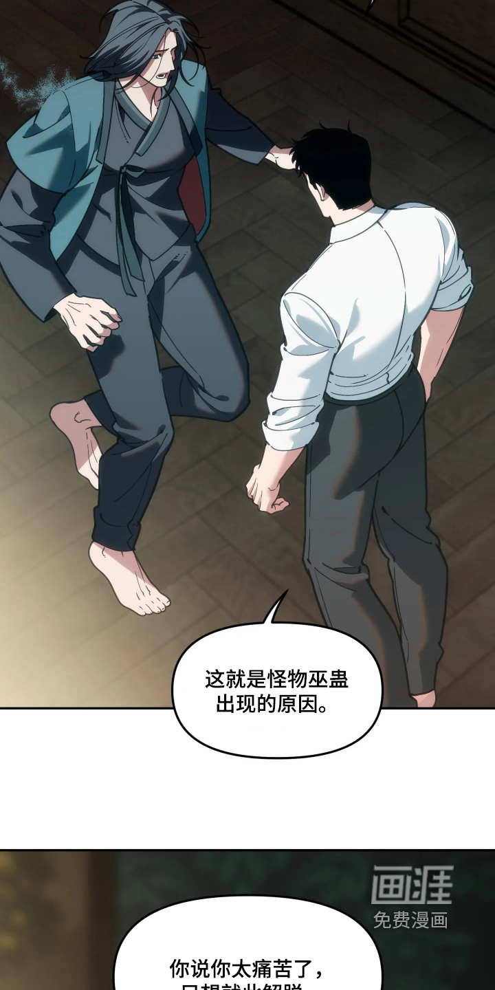 第99话15