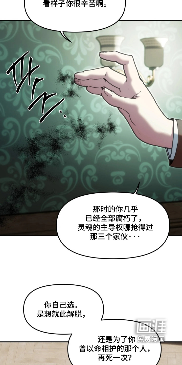 第99话9