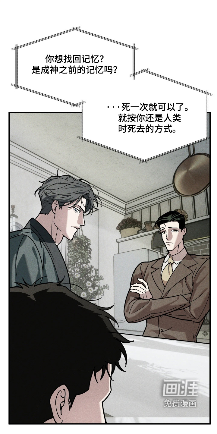 第99话11
