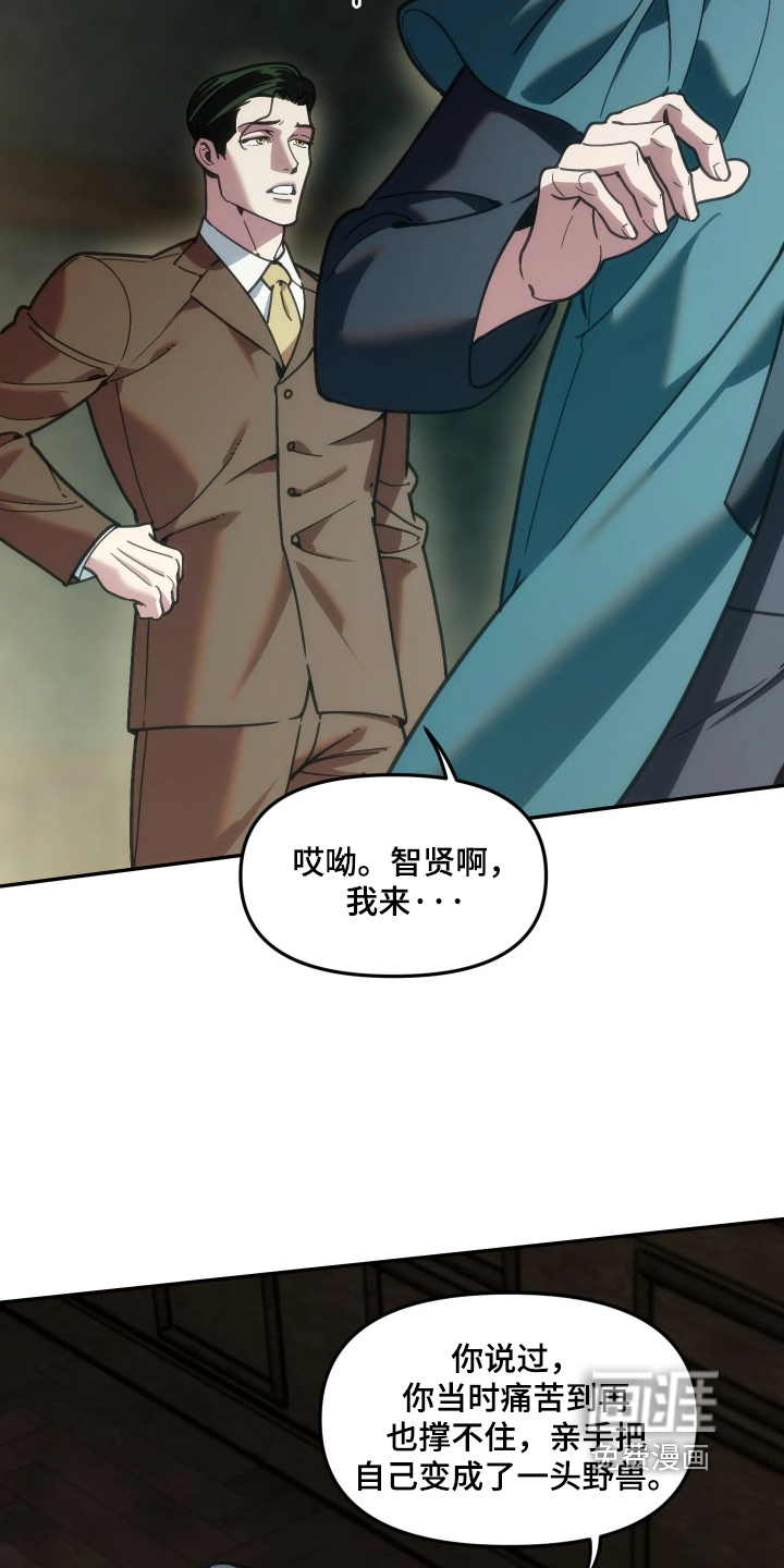 第99话14