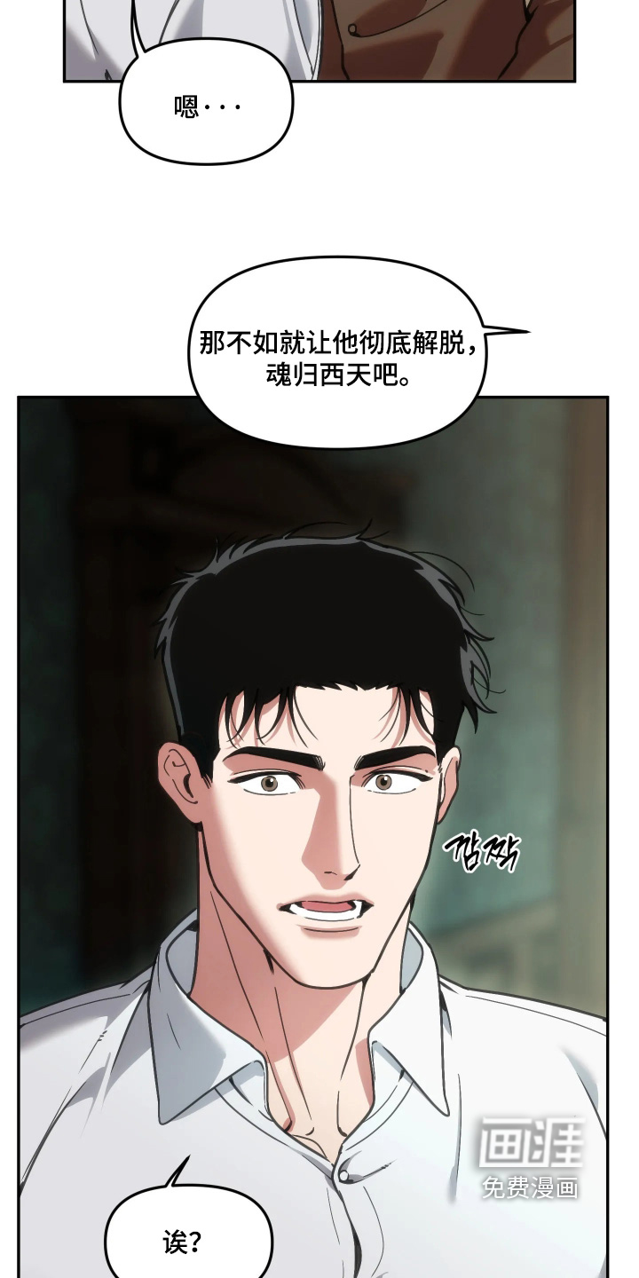 第99话21