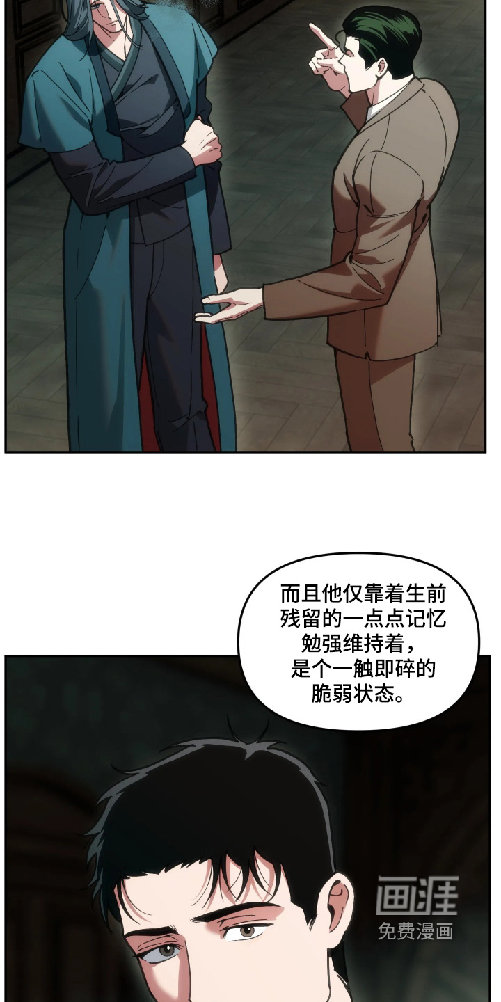 第99话24