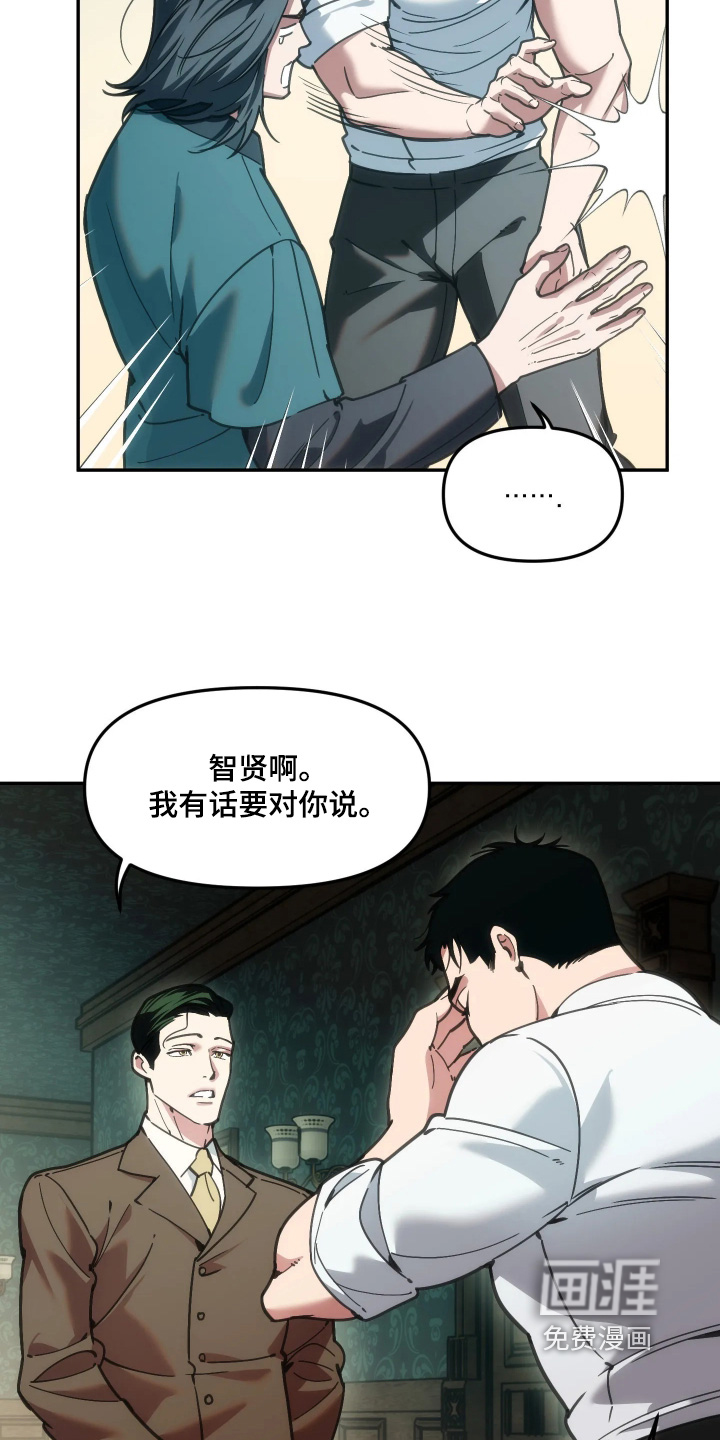 第99话19