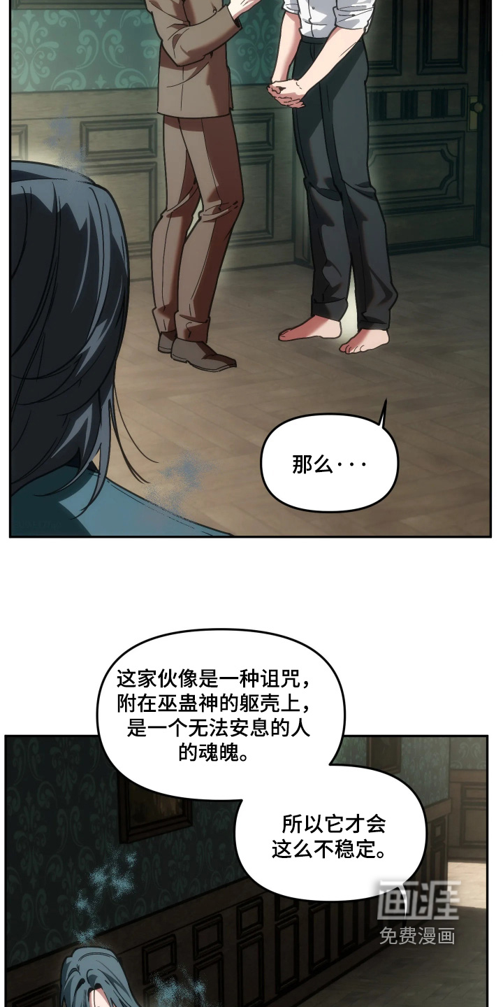 第99话23