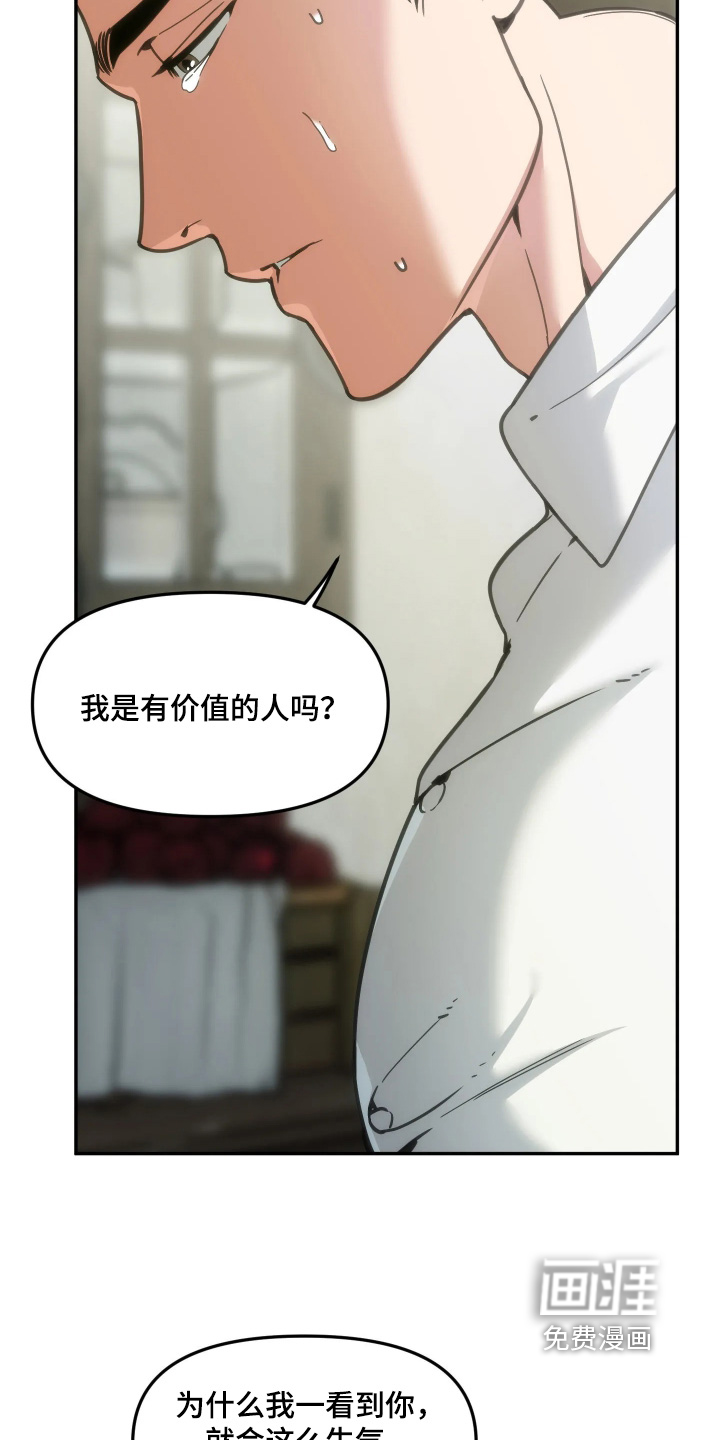 第98话23