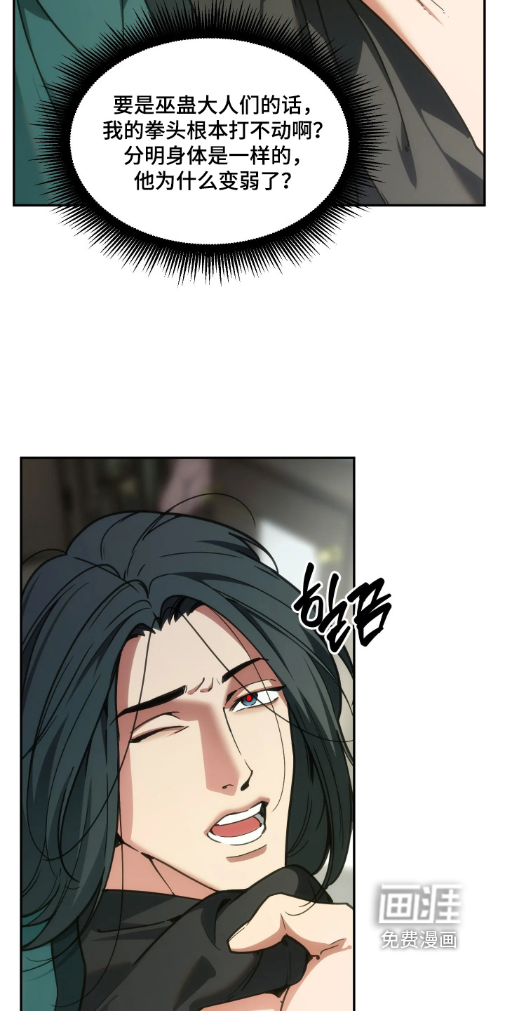 第98话12