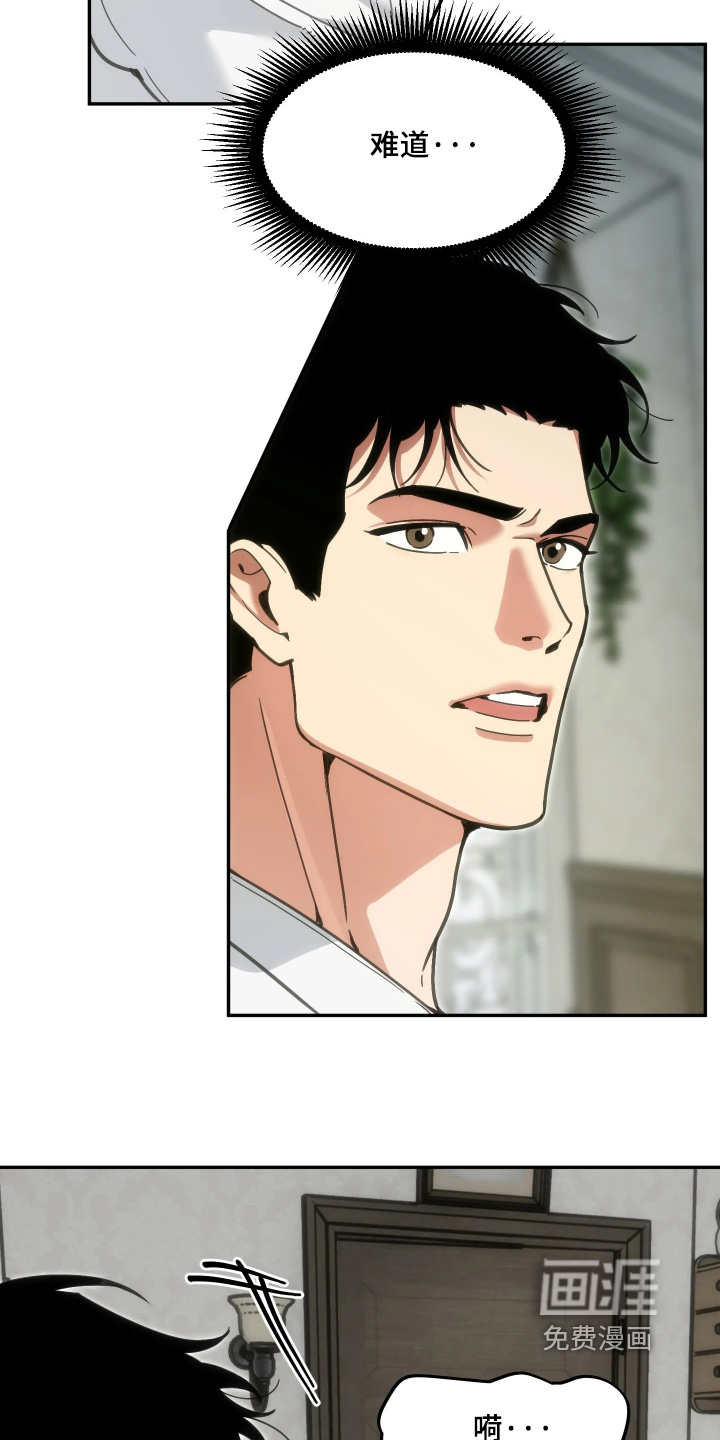 第98话5