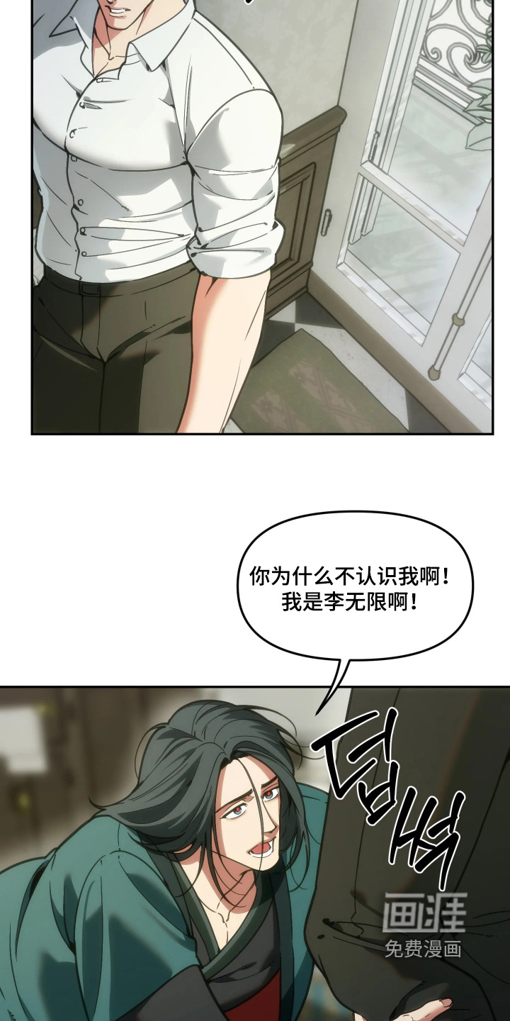 第98话18