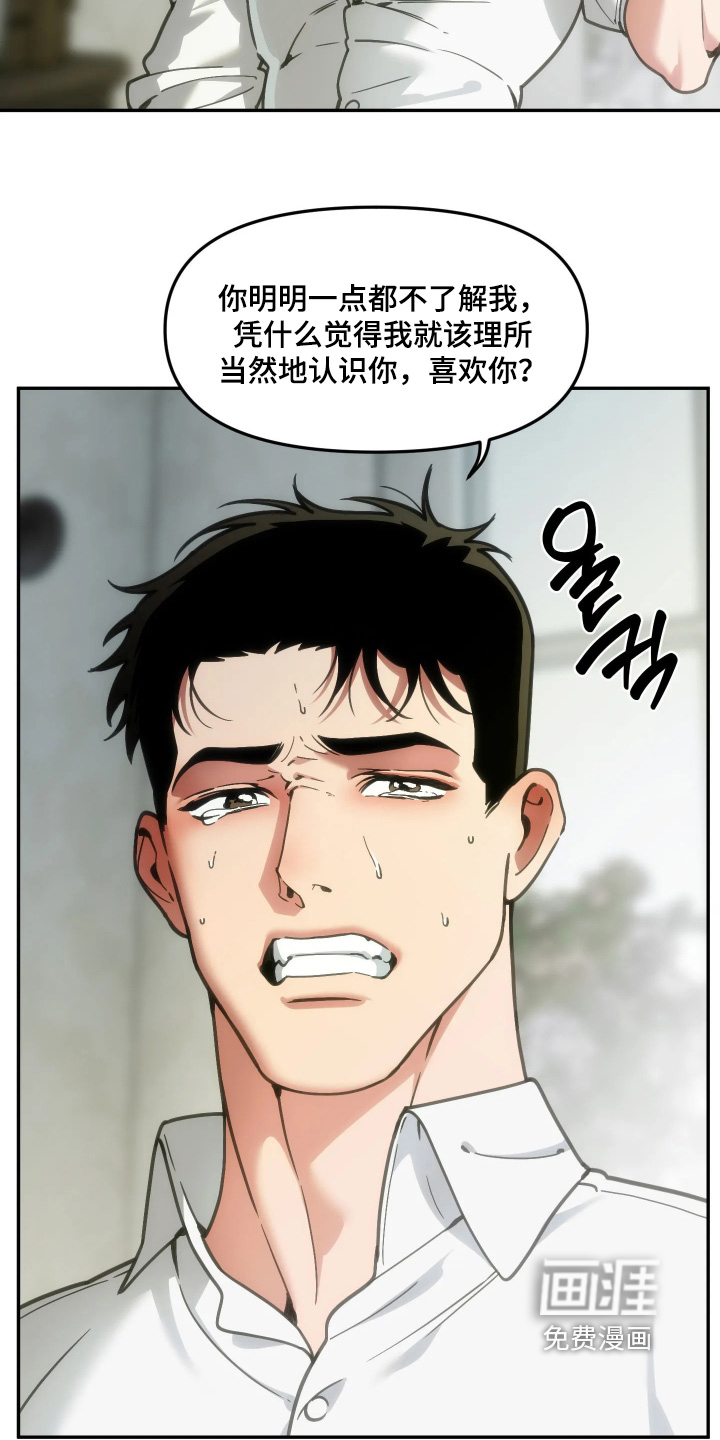 第98话20