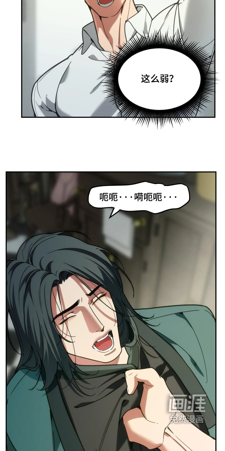 第98话11