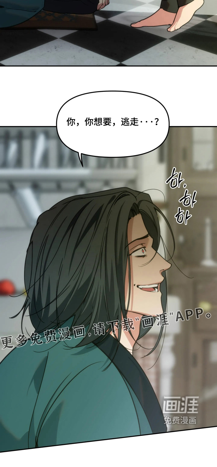 第98话26