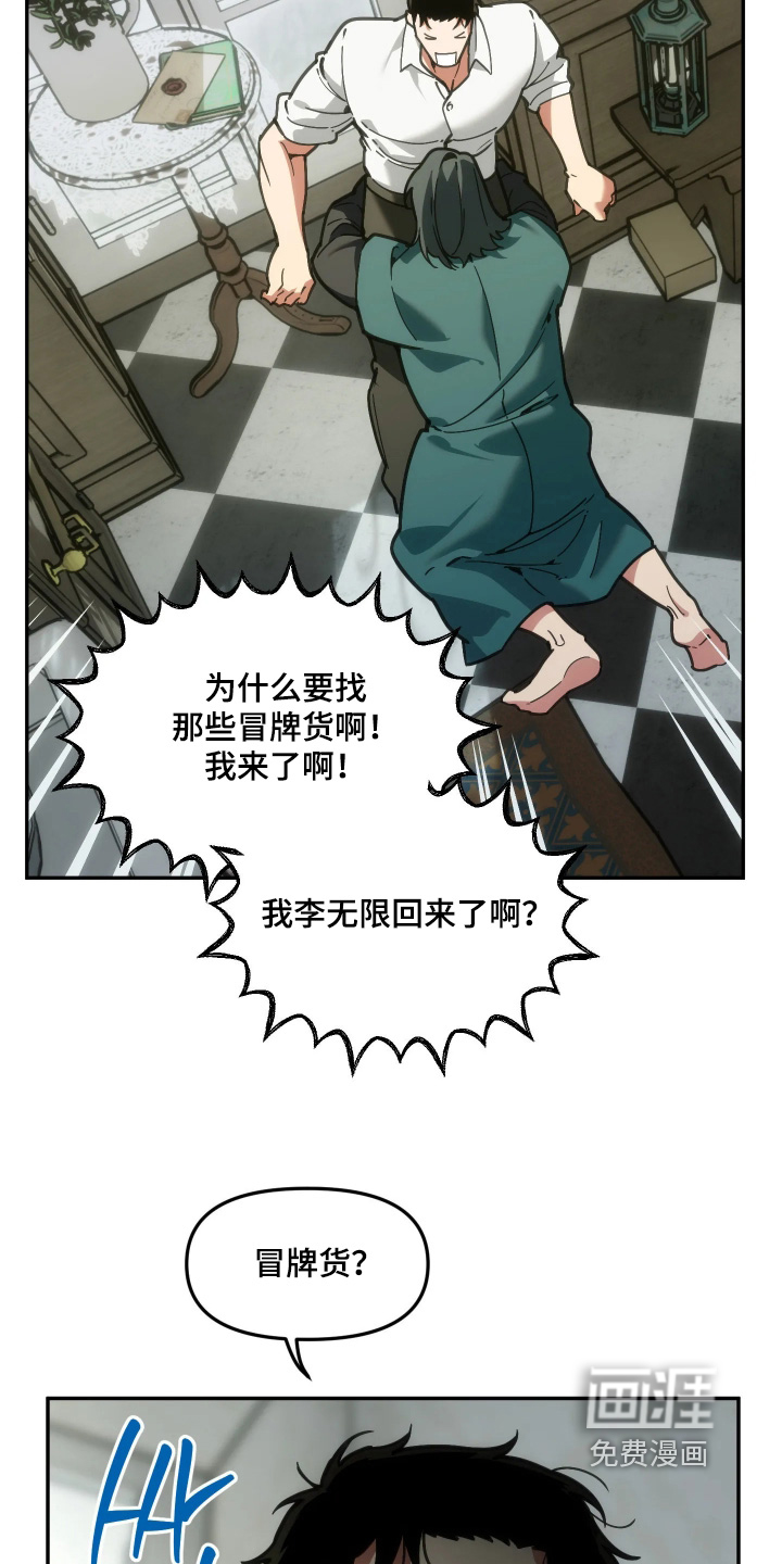 第98话8