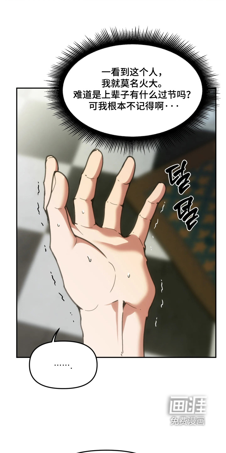 第98话21