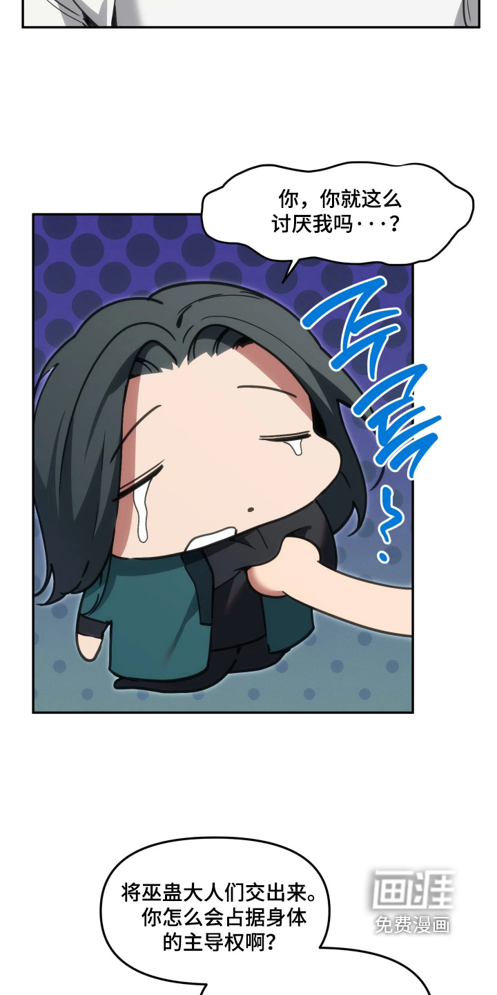 第98话14