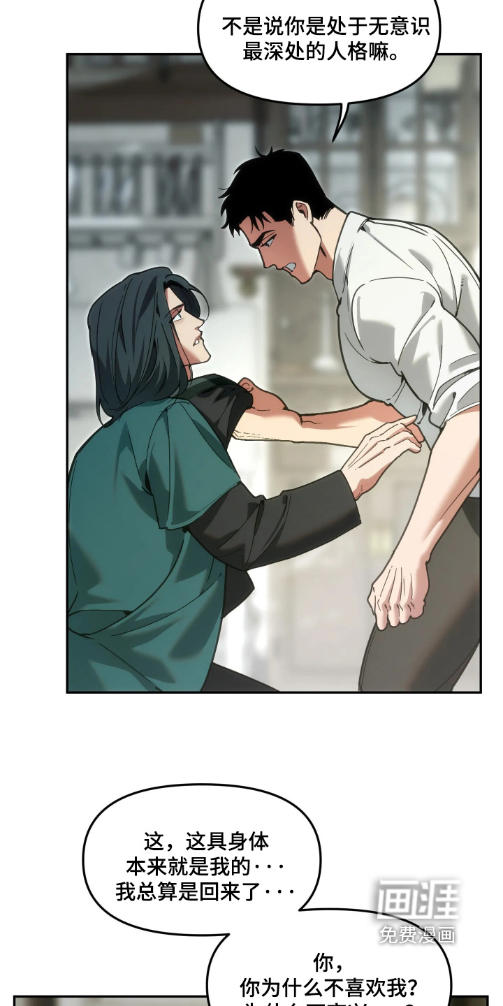 第98话15