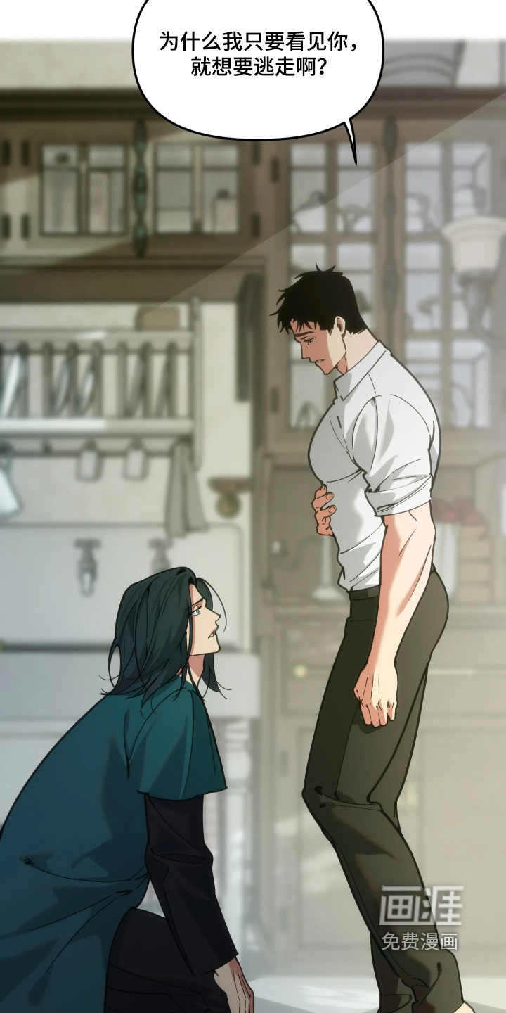 第98话25