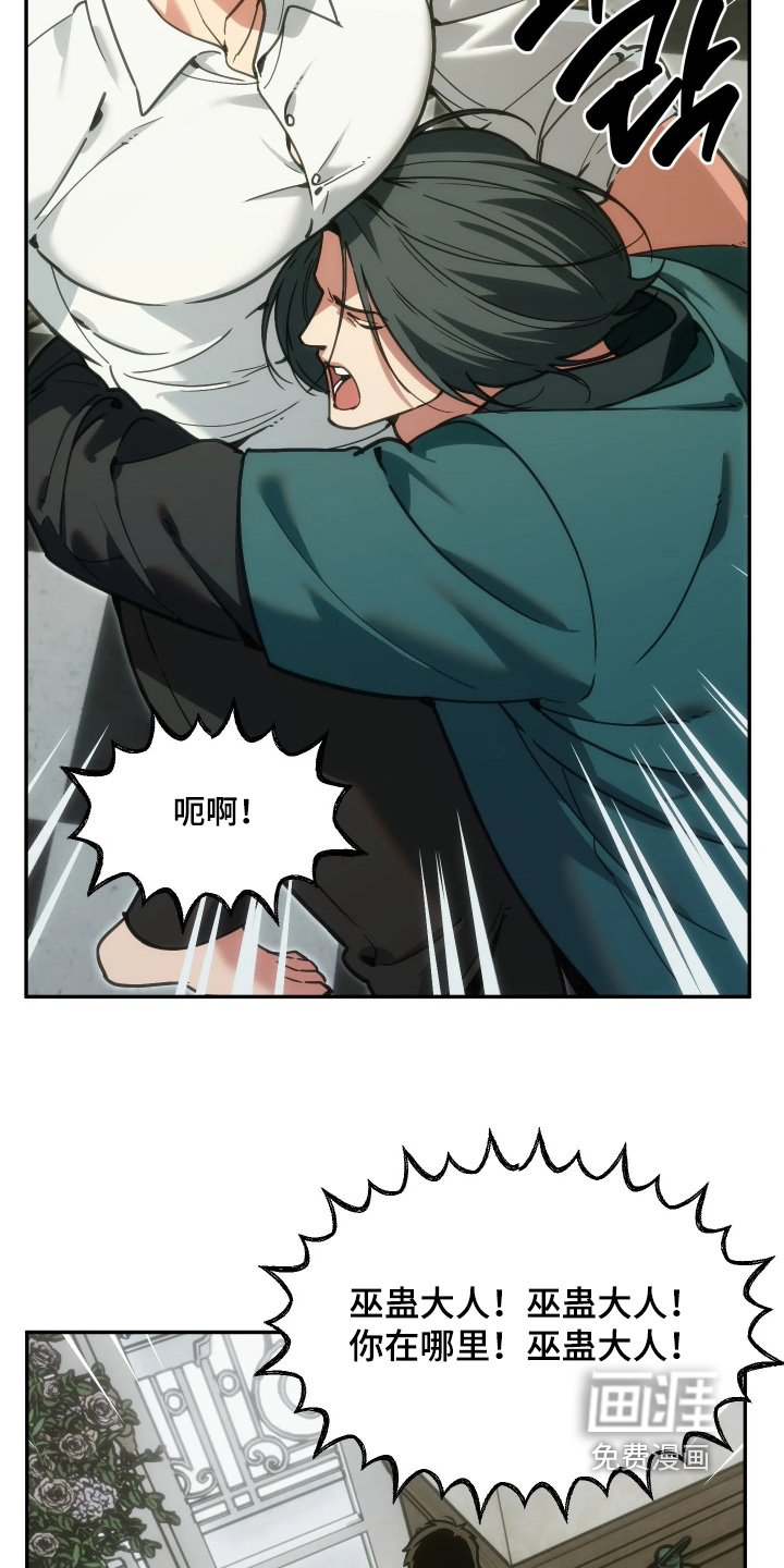 第98话7