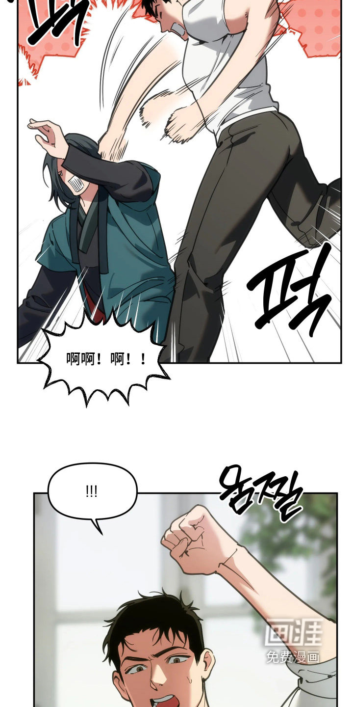 第98话10