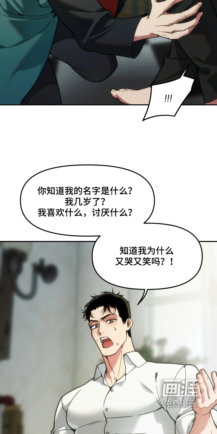第98话19