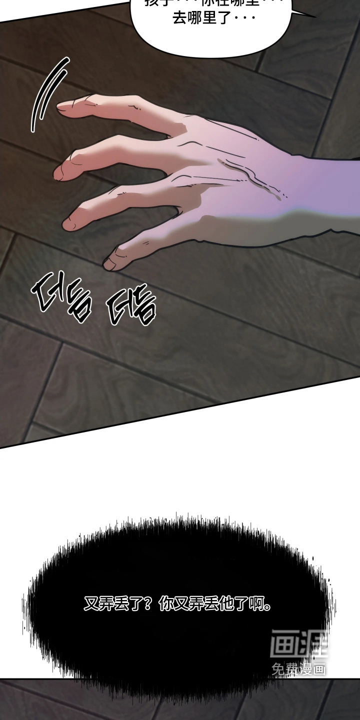 第97话9
