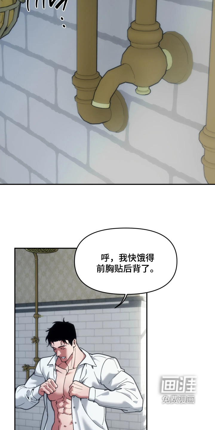 第97话13