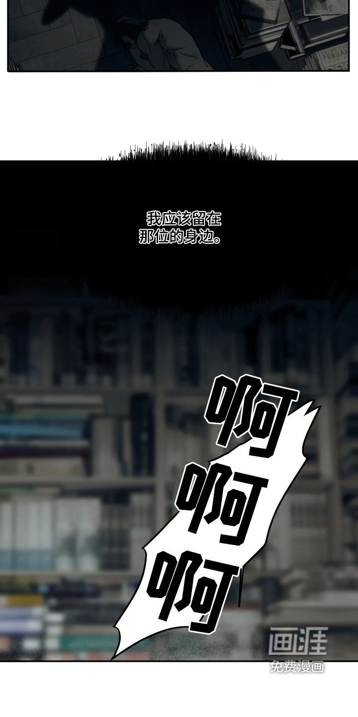 第97话11