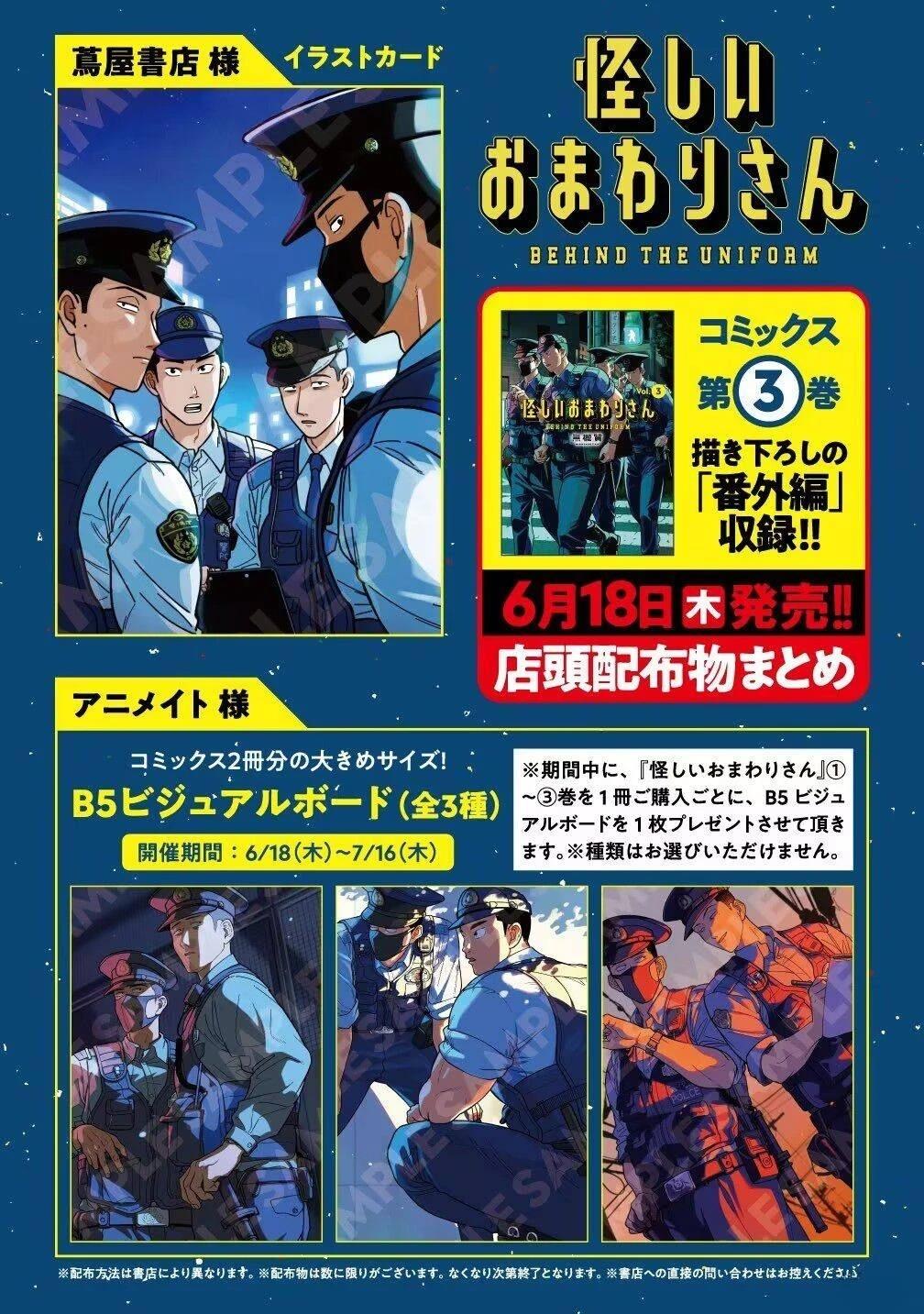 第32话 第17页